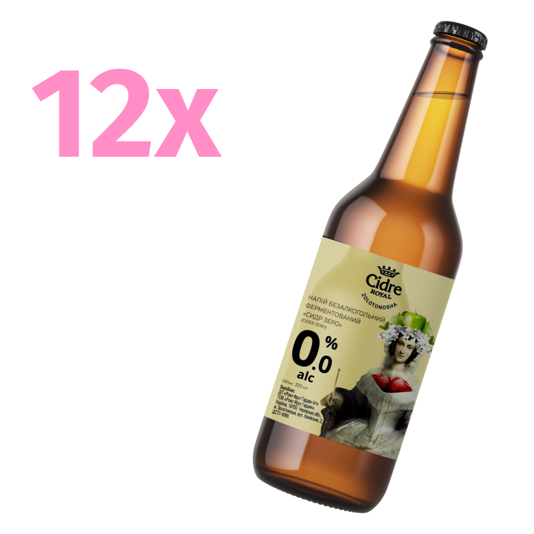 ფერმენტირებული გამაგრილებელი სასმელი „სიდერ ზერო“ 12x0,33