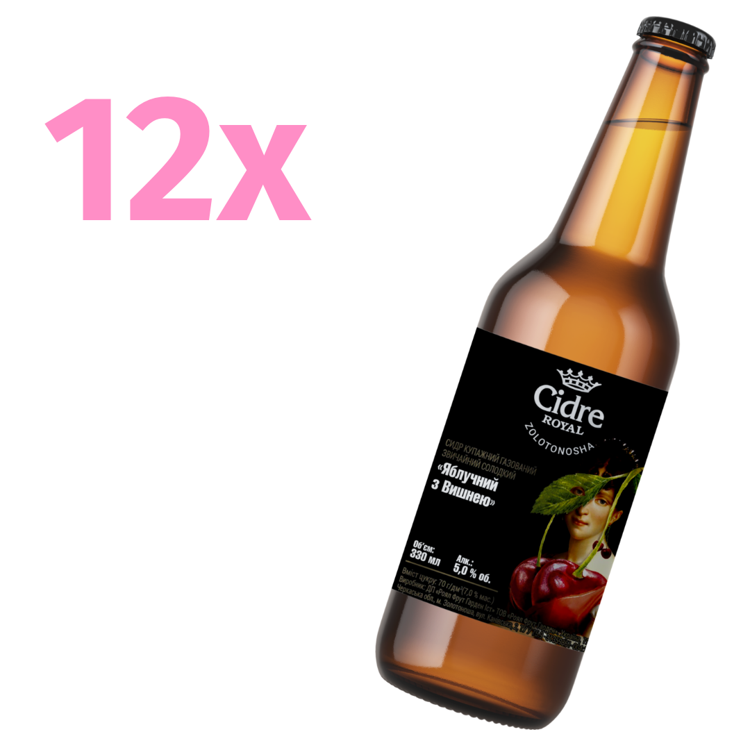 Royal Cidre Apple Cider with Cherry sweet 12x0,33