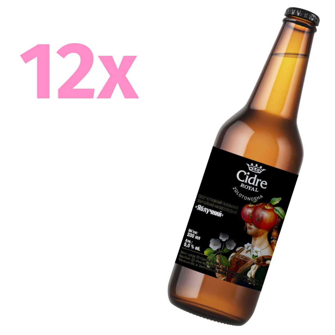 Royal Cidre Apple cider Semi-Sweet 12x0,33